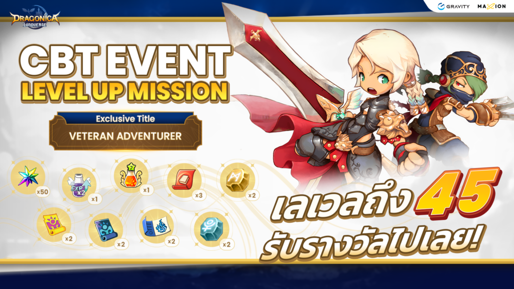 Level Up Mission