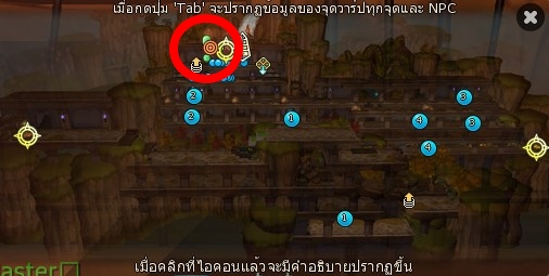 Parmir Sanctuary Map