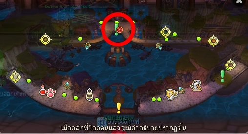 Moonlight Shore Village