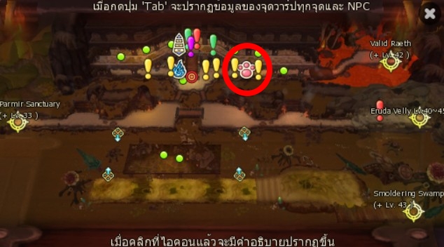 Libra Map Location
