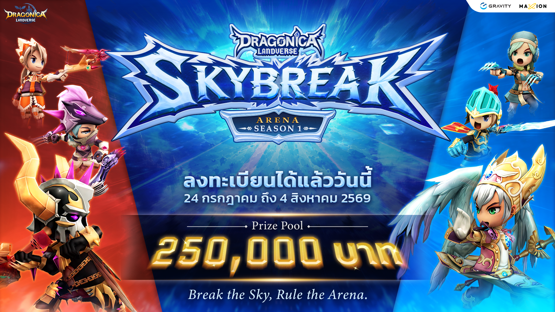Skybreak Arena Season 1 Banner