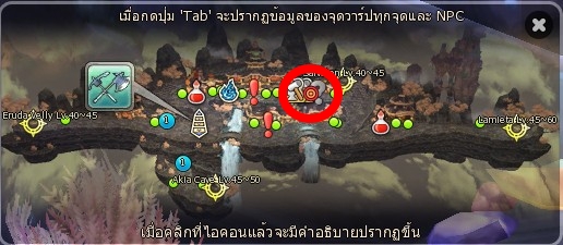 Obiku Location
