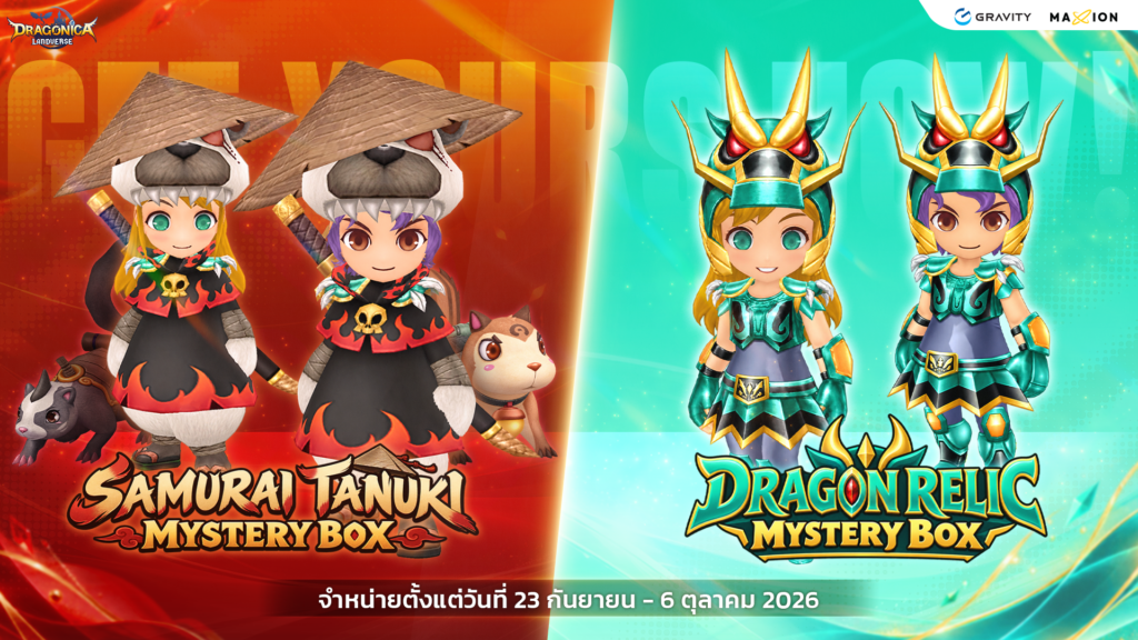 Dragon Relic & Samurai Tanuki