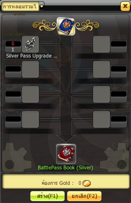 Upgrade Guide