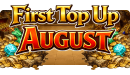 Promotion: First Top Up โบนัสเติมเงินครั้งแรก ประจำเดือนสิงหาคม