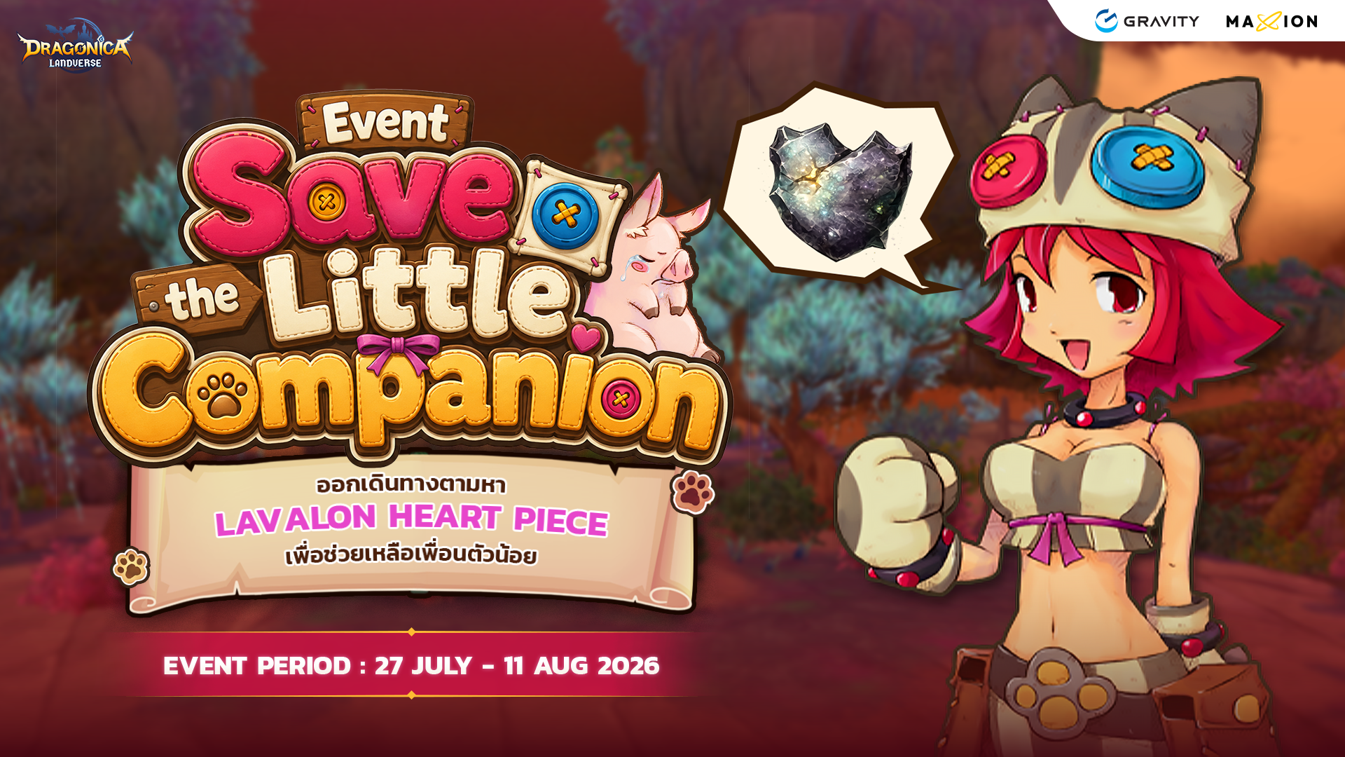 Dragonica Landverse : กิจกรรม Save the Little Companion