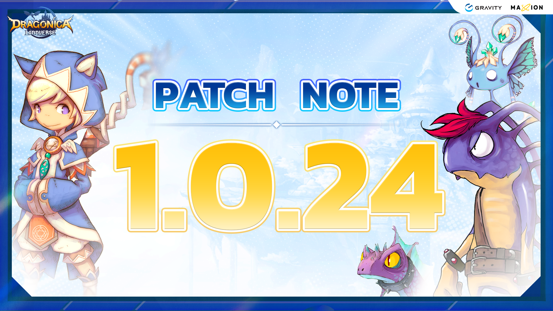 Patch Note Update 1.0.26 ประจำวันที่ 11 August 2026