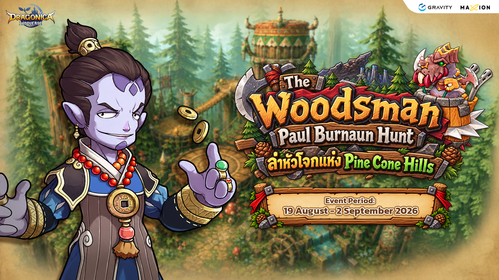 Event Quest: The Woodsman Paul Burnuan Huntภารกิจล่าหัวโจกแห่ง Pine Cone Hills