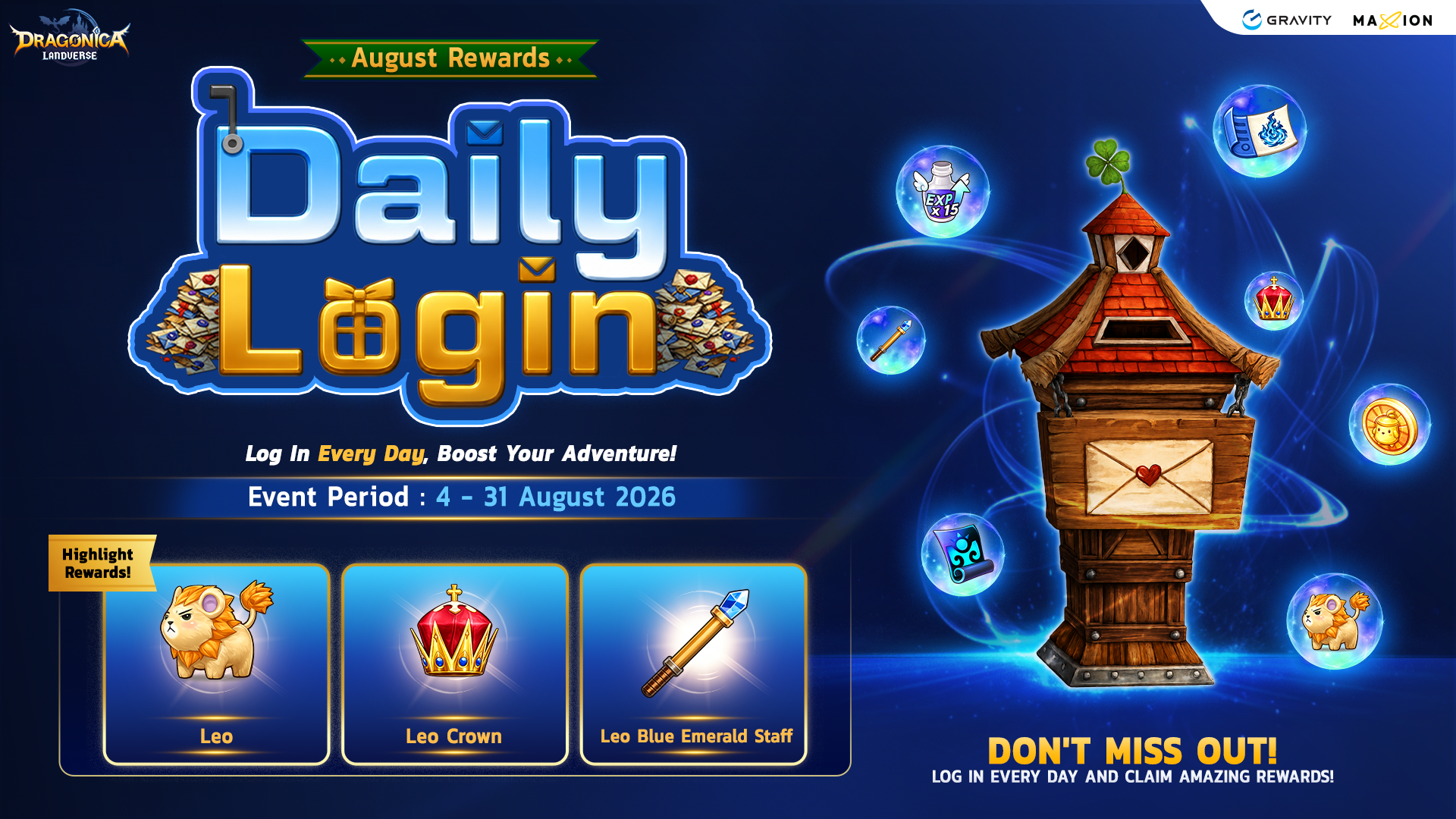 DRAGONICA LANDVERSE: กิจกรรม August Daily Log-in
