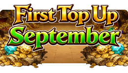 Promotion: First Top Up โบนัสเติมเงินครั้งแรก ประจำเดือนกันยายน