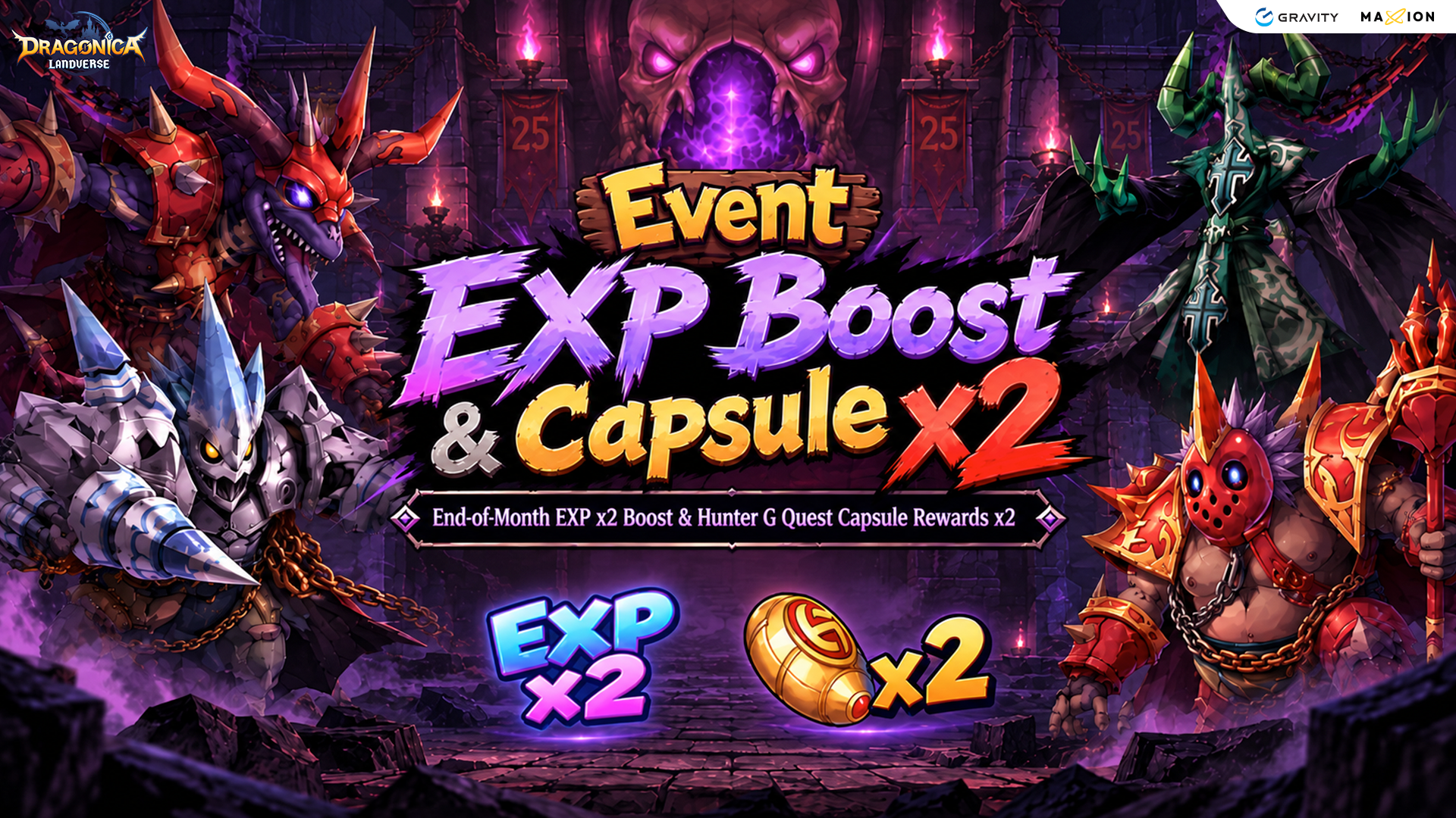 [Event] Grand Rate Up x2 – Capsule Reward x2, อัตราดรอปในดันเจี้ยน x2 และแจ้งเตือนล่วงหน้า EXP x2 ตลอดเดือน
